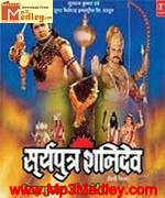 Suryaputra Shanidev 1994 song download